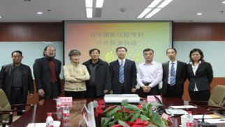 pp电子中国官方网站成功签订高级老年公寓项目合作框架协议